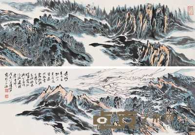 陆俨少 戊辰（1988年作） 赤城山 横幅 23×133cm